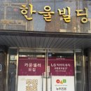 블루바이러스 - 11959 | 남구 효자동 단독대관 키즈룸, 뉴키즈온 더블루 내돈내산 솔직 후기(밑에 이용팁있음)