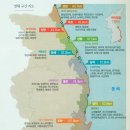 제791차(년43차)정기산행:해파랑길21~20코스,일시:2024년12월15일02시00분 이미지