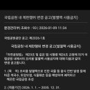 국립공원 핫앤쿡 바로쿡 이미지