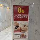 랑테라피 - 양산시 평산5길 30 | 영종도 하늘도시 타이 마사지 '랑테라피'