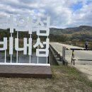 소리의섬 이미지