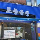 반포대로24길 96 이미지