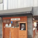 동작 국사봉2길 이미지