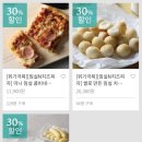 그린팜영농조합법인 이미지