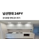 내곡한라아파트 이미지