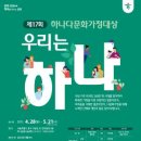 국내국제결혼사랑결혼정보 이미지