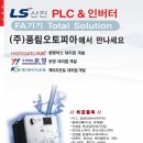 (주)오토피아 이미지