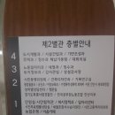 안산시청 제2별관 1층 네이버블로그
