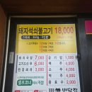 마산 합포구 60년 전통의 맛, 노포 감성 가득한 현지인 맛집 '반달집 본점' 방문기