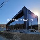 성진개발(주) 이미지