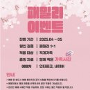 라이프 | 혜화 대학로 연극 데이트 코스 추천 뷰티풀 라이프 후기