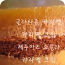 미루아르 (Miroir) 네이버블로그