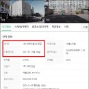 (주)평리건설 이미지