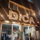 디카(dica)