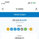 안녕치킨