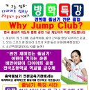 고덕 경희대 태권도장 이미지