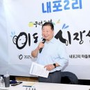 내포2리 이미지