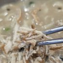 현풍닭칼국수 현풍본점 | 현풍닭칼국수 본점 내돈내산 후기(대구 과학관 근처 맛집)