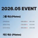 앙크필라테스