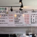 뽕빨낙지 이미지