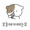 카페무 - 하남시 망월동 | 카페무