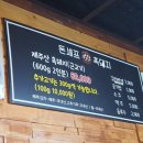 돈셰프흑돼지 이미지