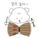 진양호공원(동물원) 이미지