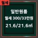 대림300공인중개사사무소 이미지