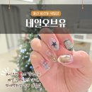 밀리언플래닝 | 울산 삼산동 네일샵 유니크한 아트 잘하는곳 네일오브유