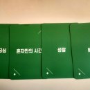 동행협동조합 이미지