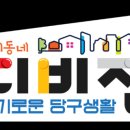 스포츠당구클럽 이미지