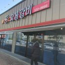 돈66숯불갈비 이미지