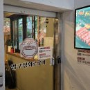 GS단원선부점 이미지