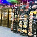 숯불포차