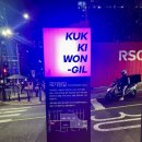 테헤란로7길(국기원길) 이미지