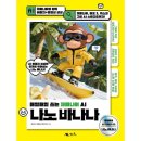 매일북스