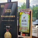 매봉로 | 수원 국밥 갈비탕 맛집 초동집 화성점 메뉴 갈비탕 한우국밥 후기