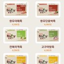 본죽 선운지구점 이미지