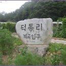 용암마을회관 이미지