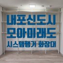 모아미래도(아) 이미지