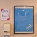 합천돼지국밥 - 창원시 마산회원구 | 부산 국밥 맛집 해운대 점심으로 든든했던 합천돼지국밥 찐 후기