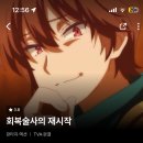 애니추천 72선