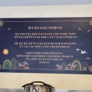 명지 장수오리 이미지