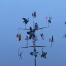 바람개비 조형물 이미지