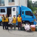 동산세탁 이미지