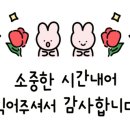 33떡볶이&꼬마김밥 평거신안점