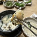 김명자굴국밥전문점 | [서울역/굴국밥] 직장인 점심 메뉴 추천, &#34;김명자굴국밥 전문점&#34; 서울역점