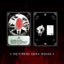 머리해봄 - 용인시 기흥구 | [신림 참여형 공연] 극단 해봄 '신림괴담 시즌3 : 수박등' 후기 | 곁에 앉은 사람을 의심하며