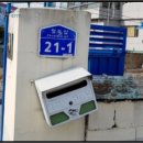 교항7리 이미지