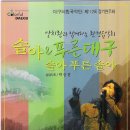 대구시립국악단 제112회 정기연주회 이미지